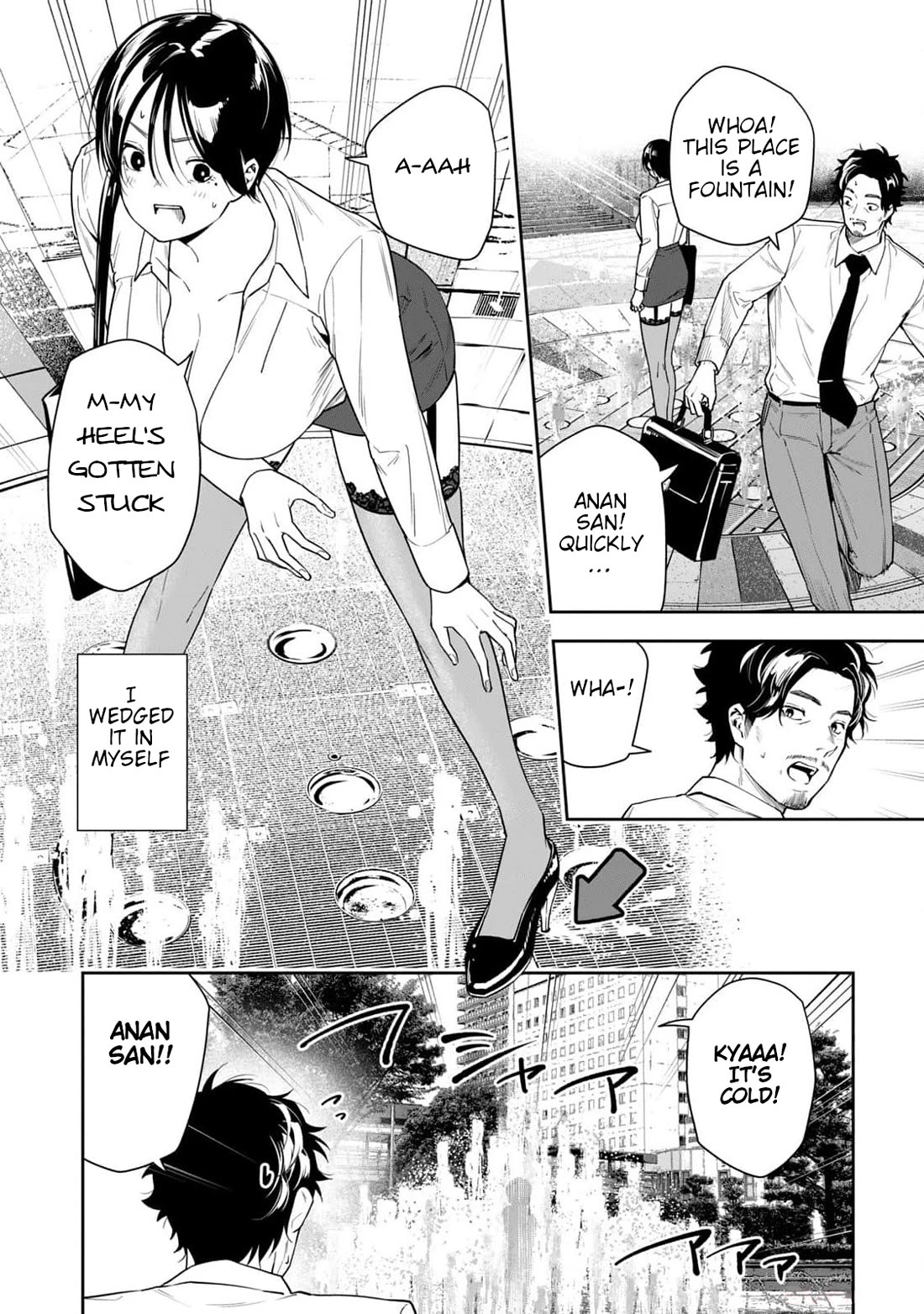 Anan-san Wants to Combine Within 3 Seconds of Meeting! chapter 18 page 4