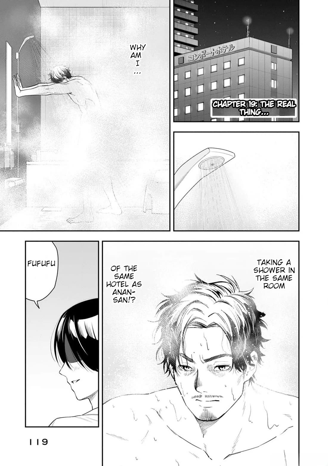 Anan-san Wants to Combine Within 3 Seconds of Meeting! chapter 19 page 1