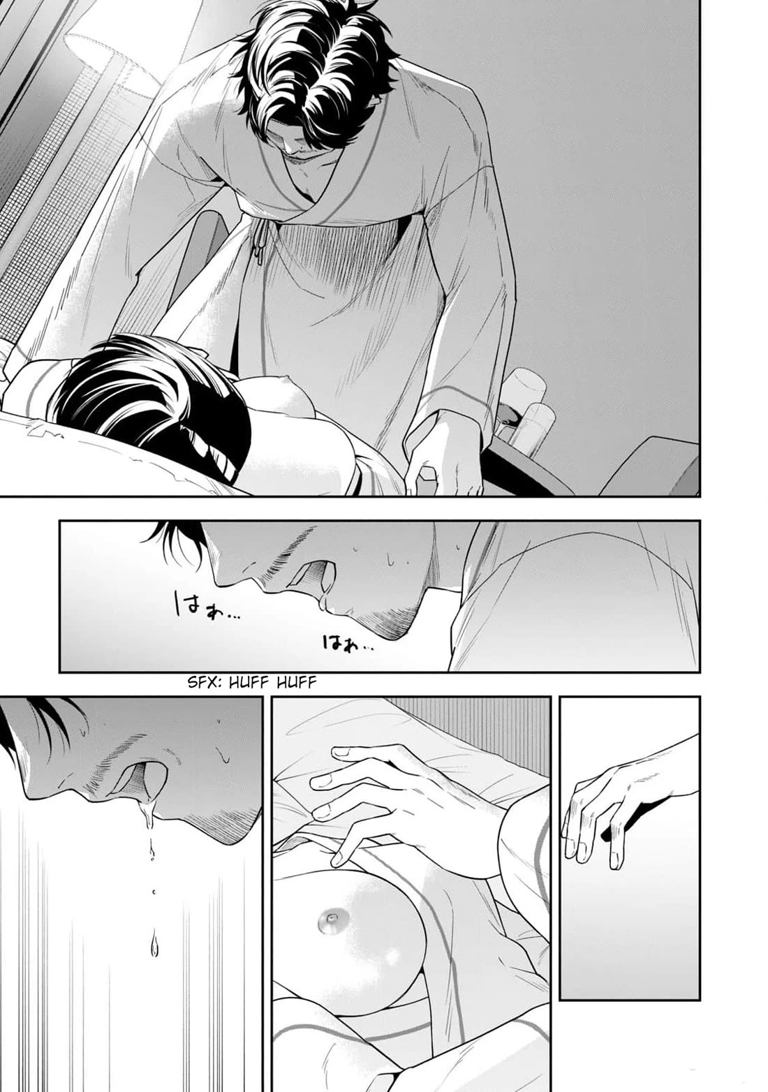 Anan-san Wants to Combine Within 3 Seconds of Meeting! chapter 19 page 11