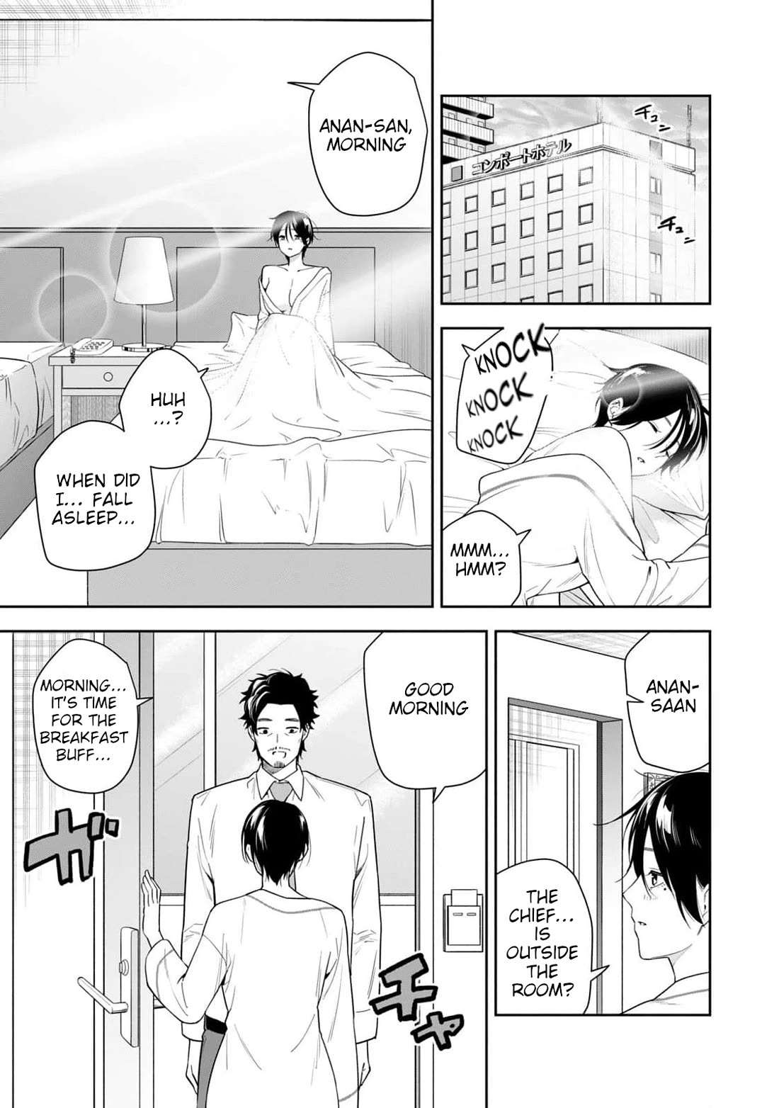 Anan-san Wants to Combine Within 3 Seconds of Meeting! chapter 19 page 13