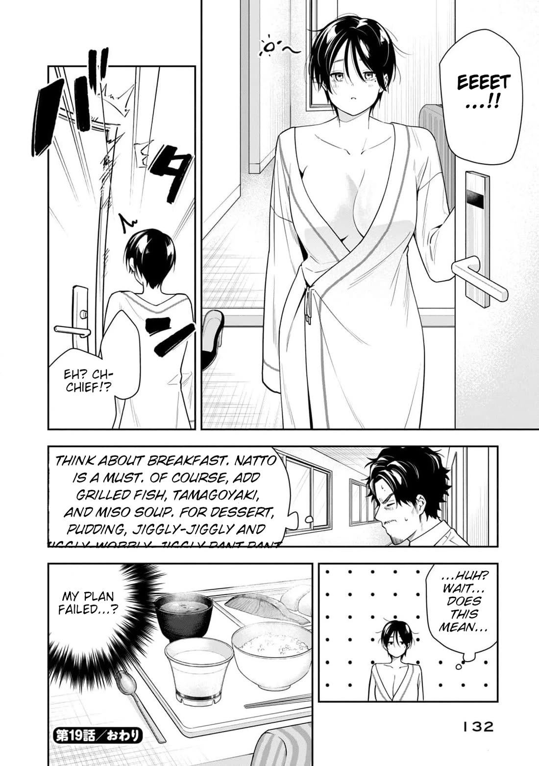 Anan-san Wants to Combine Within 3 Seconds of Meeting! chapter 19 page 14