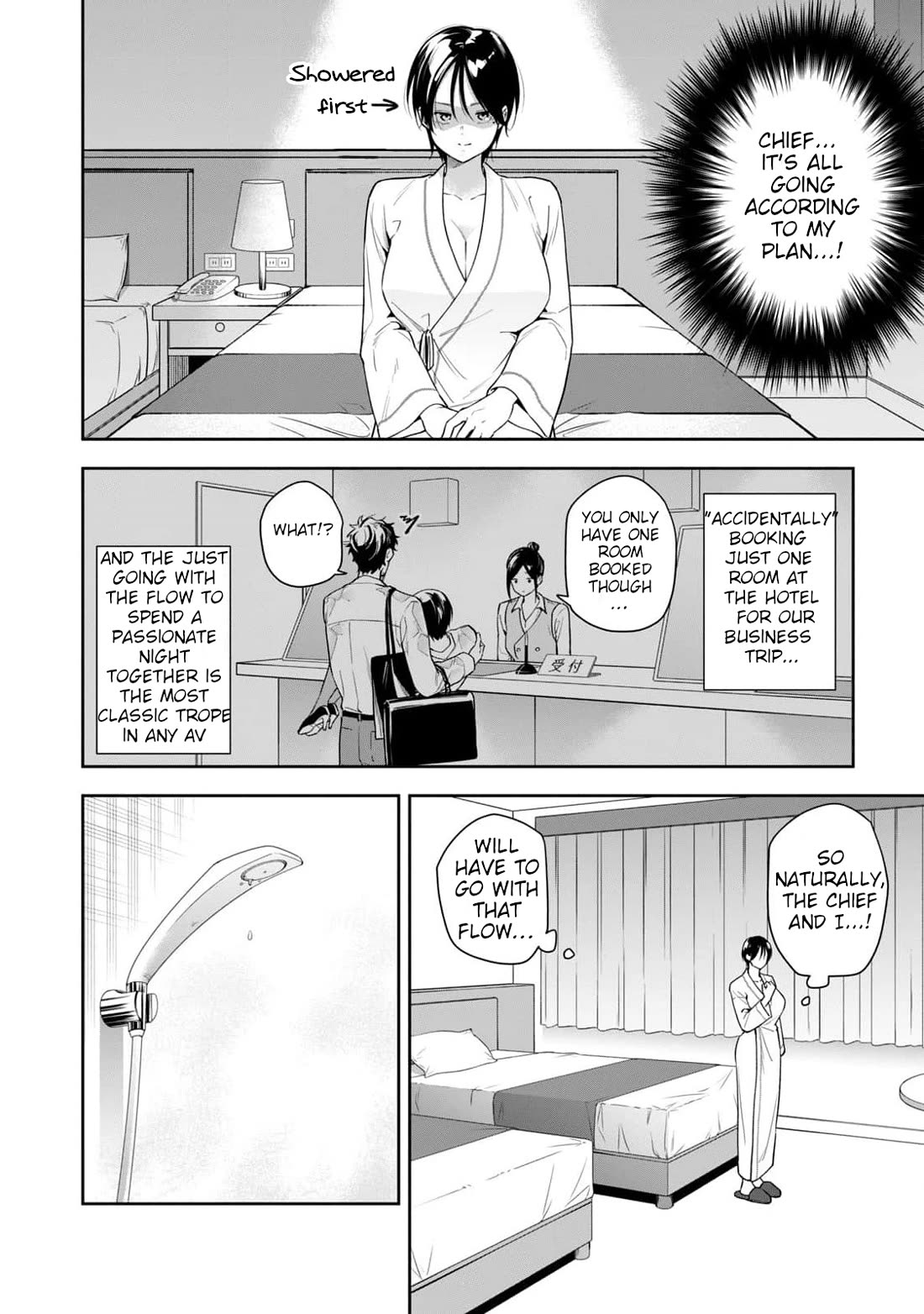 Anan-san Wants to Combine Within 3 Seconds of Meeting! chapter 19 page 2