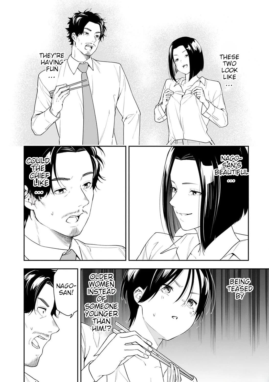 Anan-san Wants to Combine Within 3 Seconds of Meeting! chapter 20 page 10