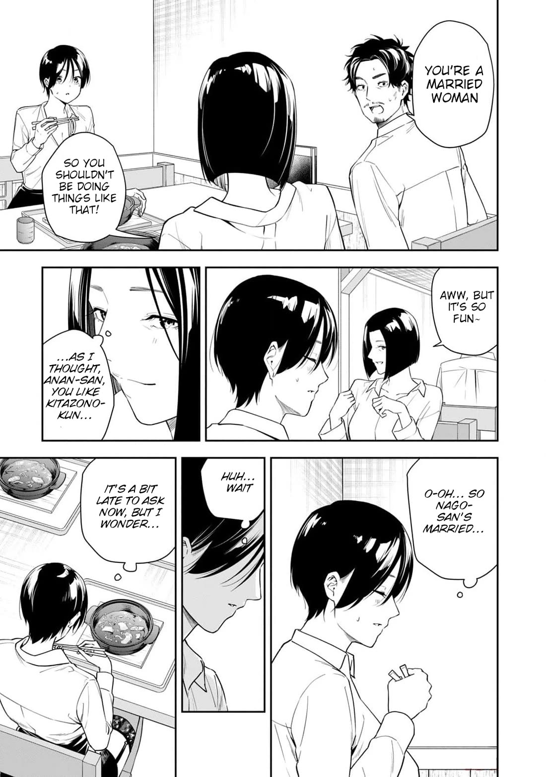 Anan-san Wants to Combine Within 3 Seconds of Meeting! chapter 20 page 11