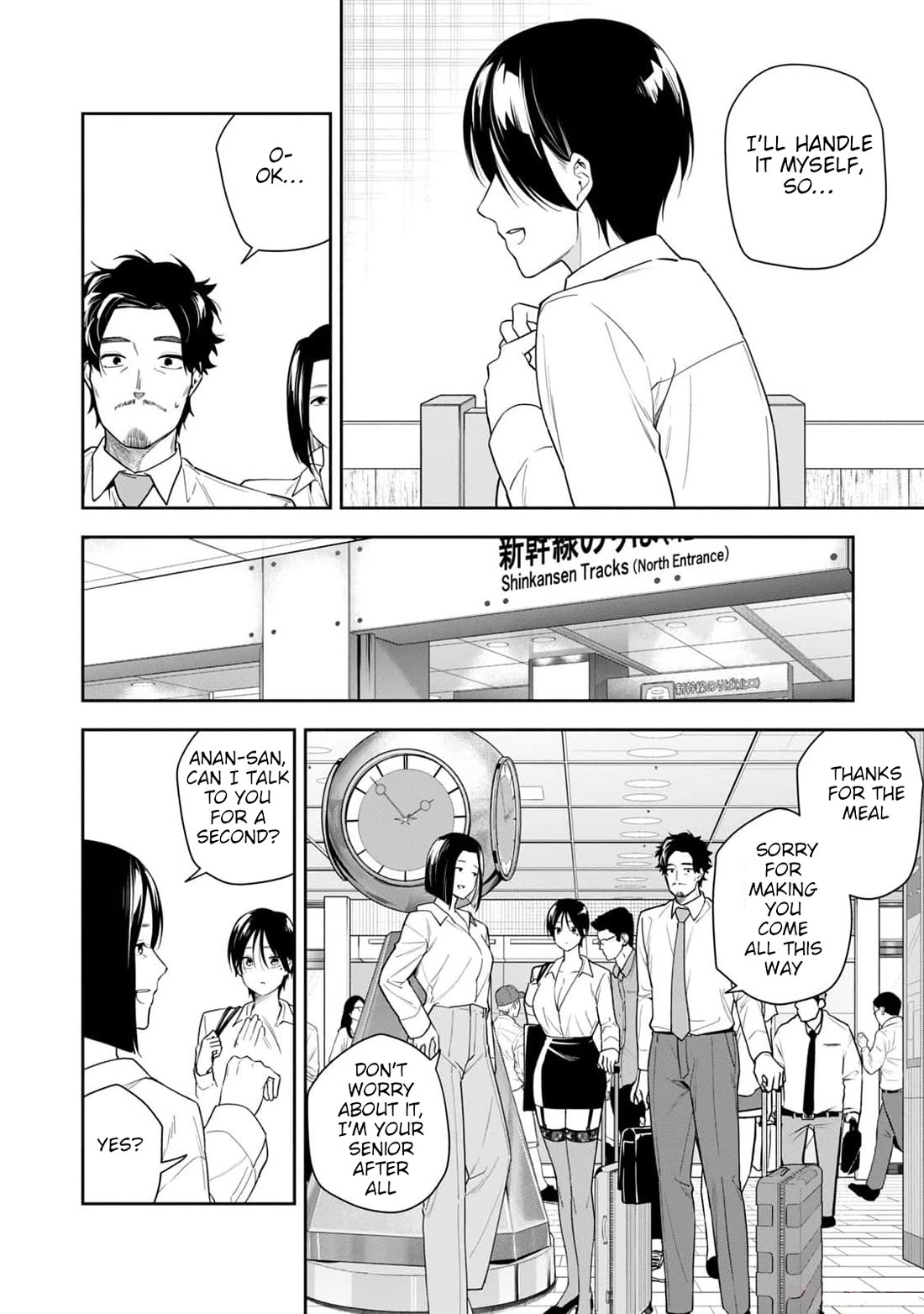 Anan-san Wants to Combine Within 3 Seconds of Meeting! chapter 20 page 14