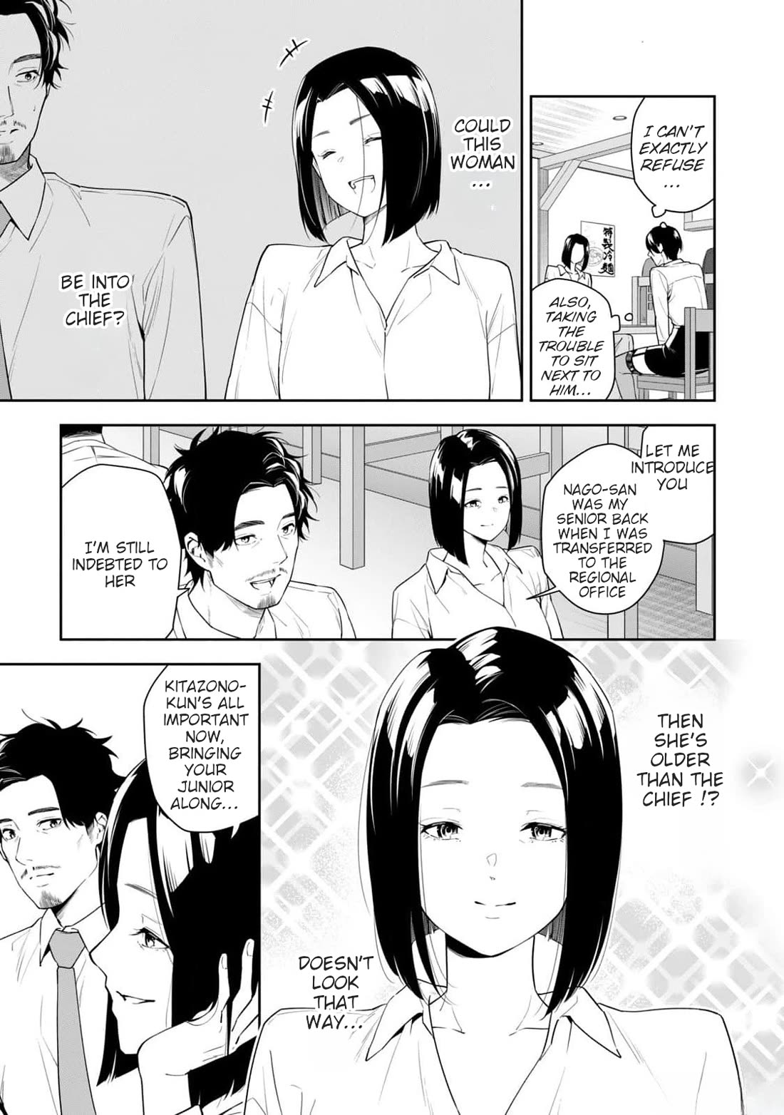 Anan-san Wants to Combine Within 3 Seconds of Meeting! chapter 20 page 3