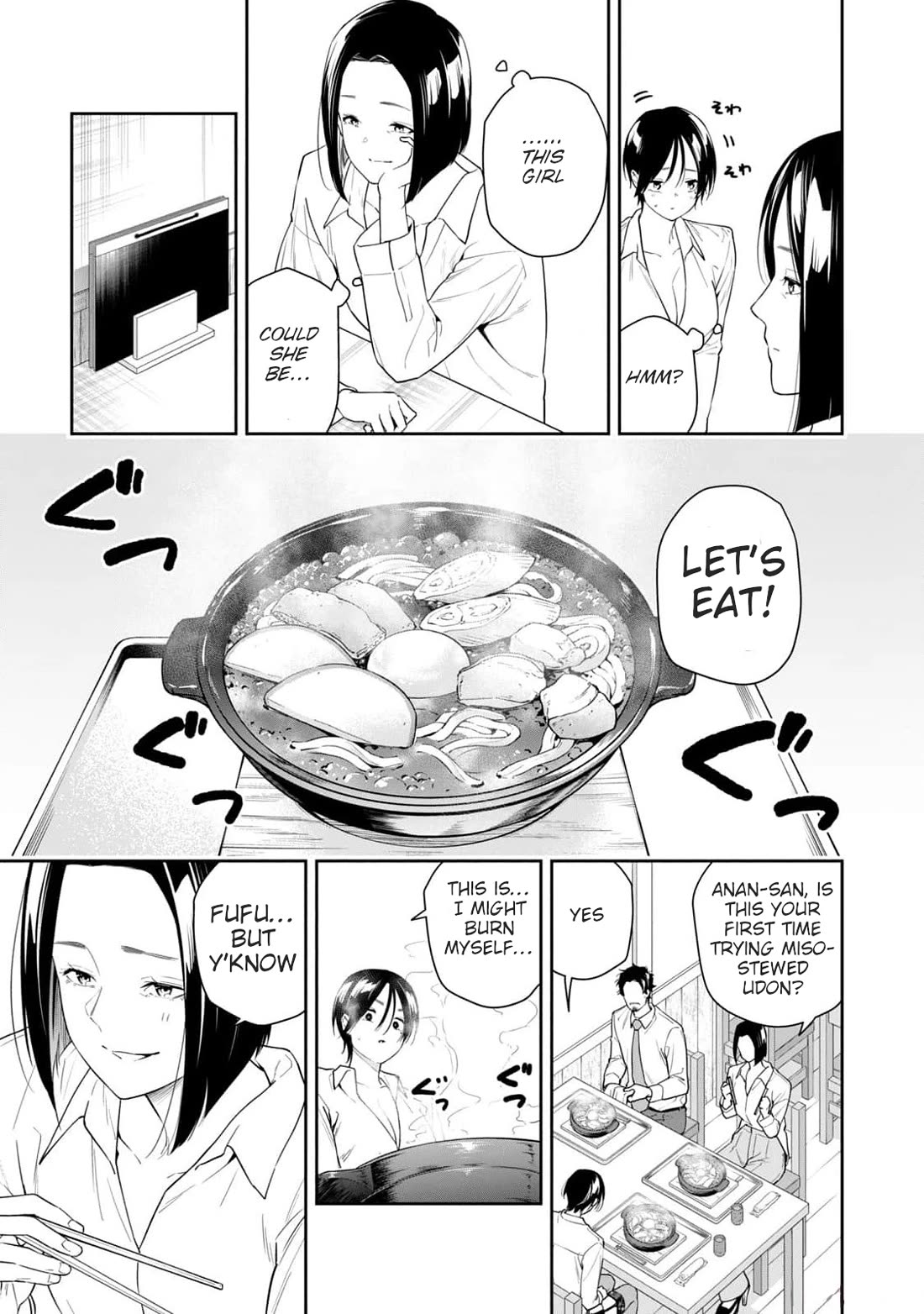 Anan-san Wants to Combine Within 3 Seconds of Meeting! chapter 20 page 5