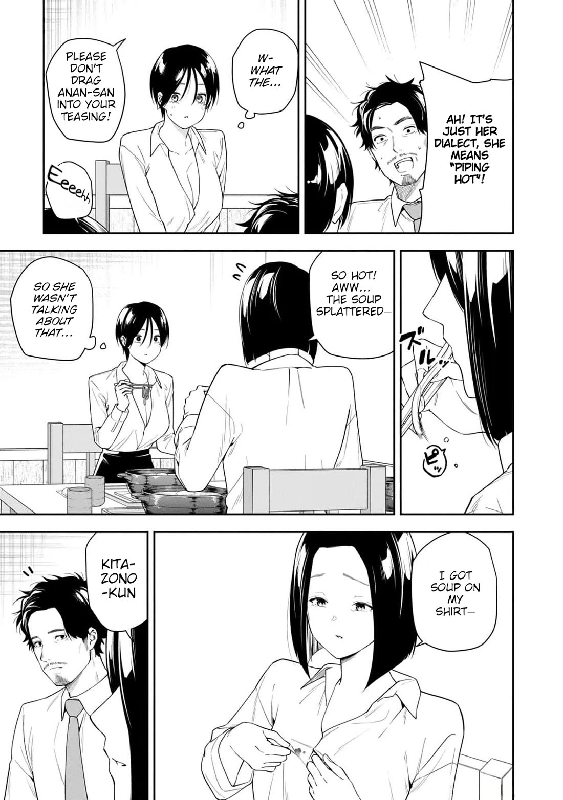 Anan-san Wants to Combine Within 3 Seconds of Meeting! chapter 20 page 7