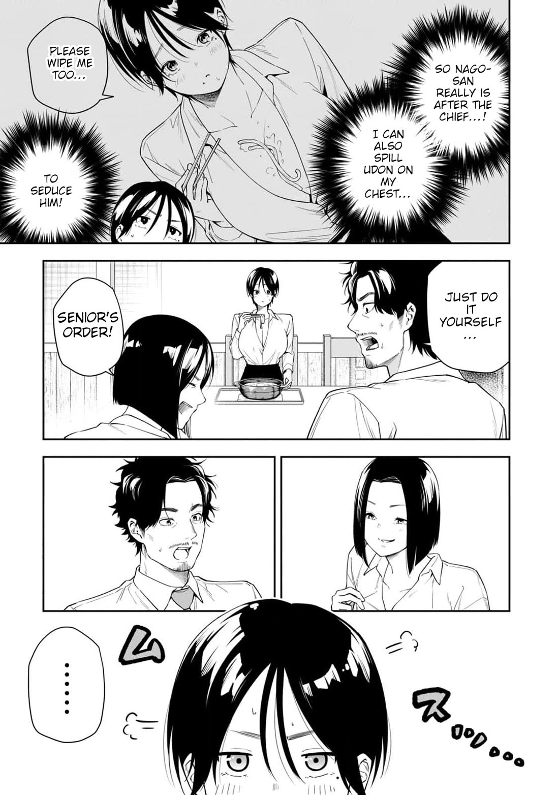 Anan-san Wants to Combine Within 3 Seconds of Meeting! chapter 20 page 9