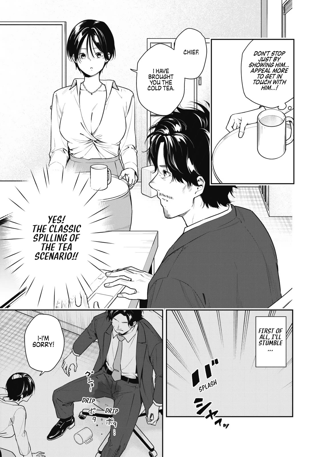 Anan-san Wants to Combine Within 3 Seconds of Meeting! chapter 3 page 3