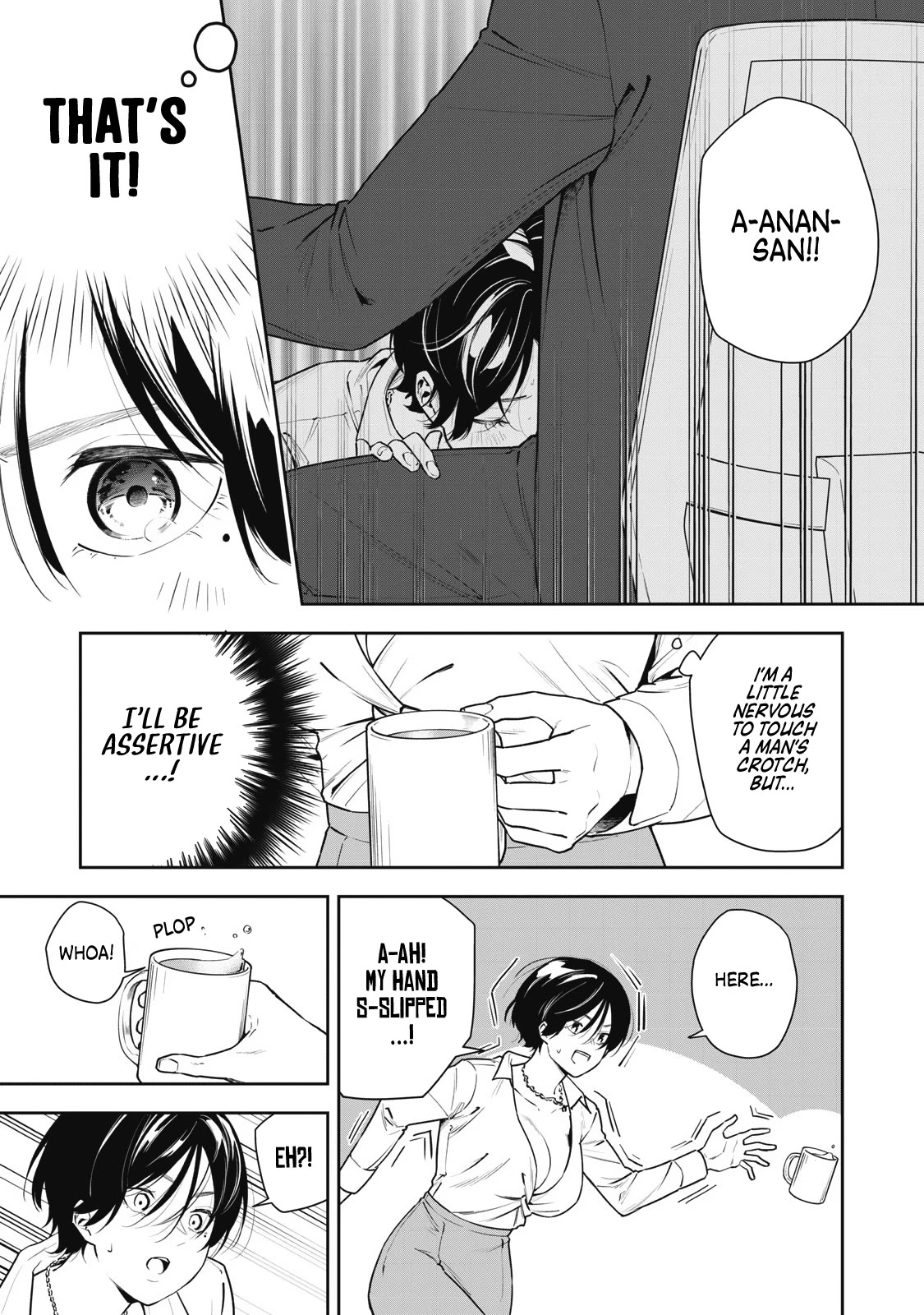 Anan-san Wants to Combine Within 3 Seconds of Meeting! chapter 3 page 5