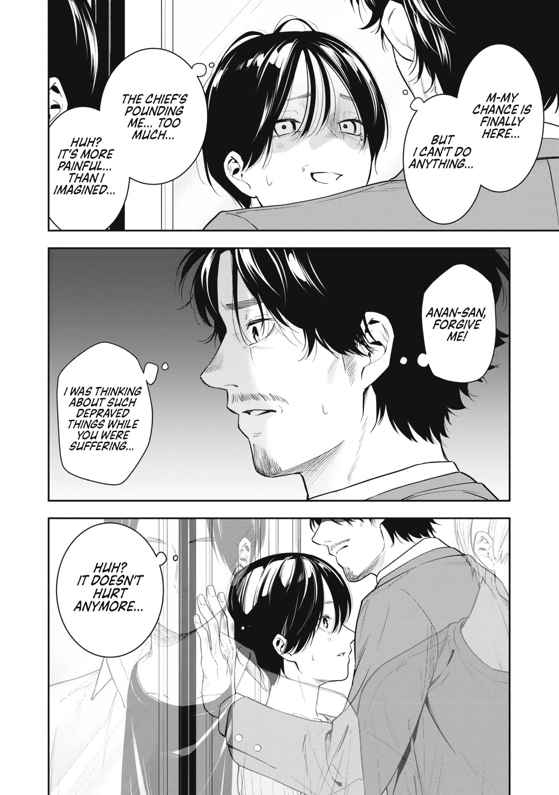 Anan-san Wants to Combine Within 3 Seconds of Meeting! chapter 4 page 12