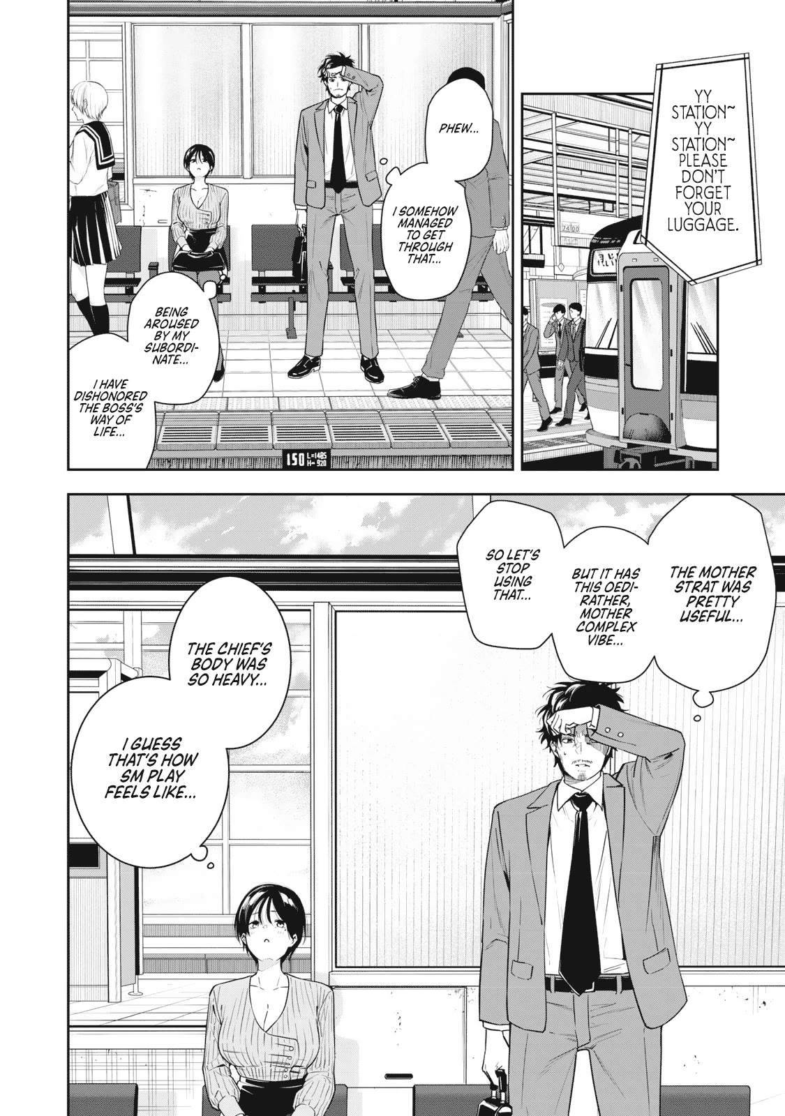 Anan-san Wants to Combine Within 3 Seconds of Meeting! chapter 4 page 14