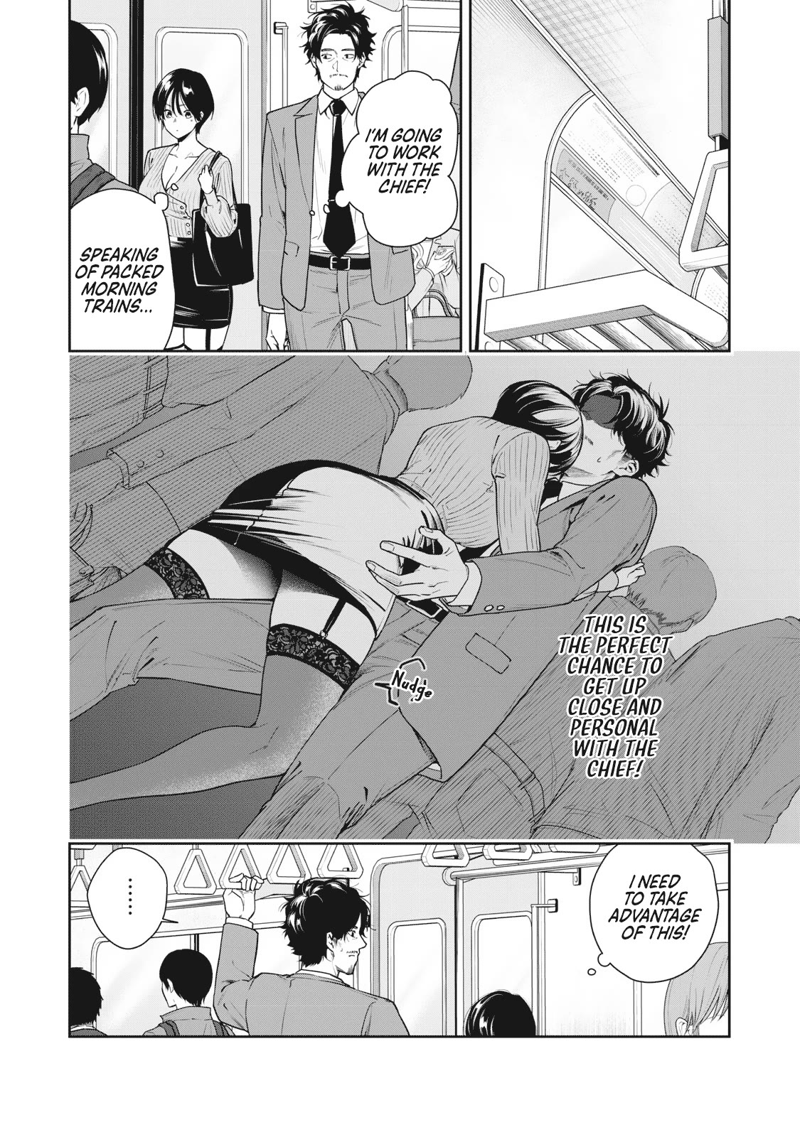 Anan-san Wants to Combine Within 3 Seconds of Meeting! chapter 4 page 2