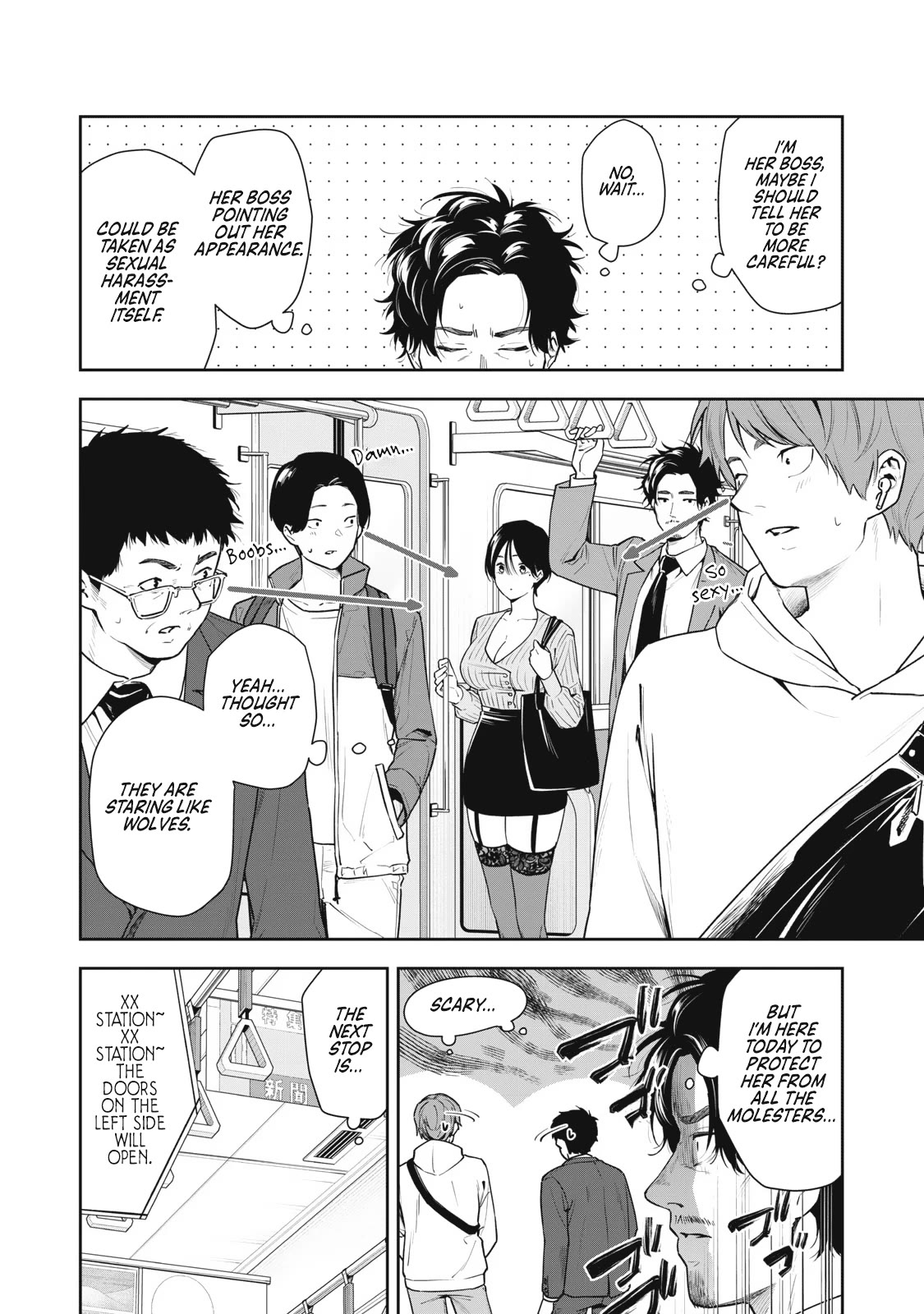 Anan-san Wants to Combine Within 3 Seconds of Meeting! chapter 4 page 4