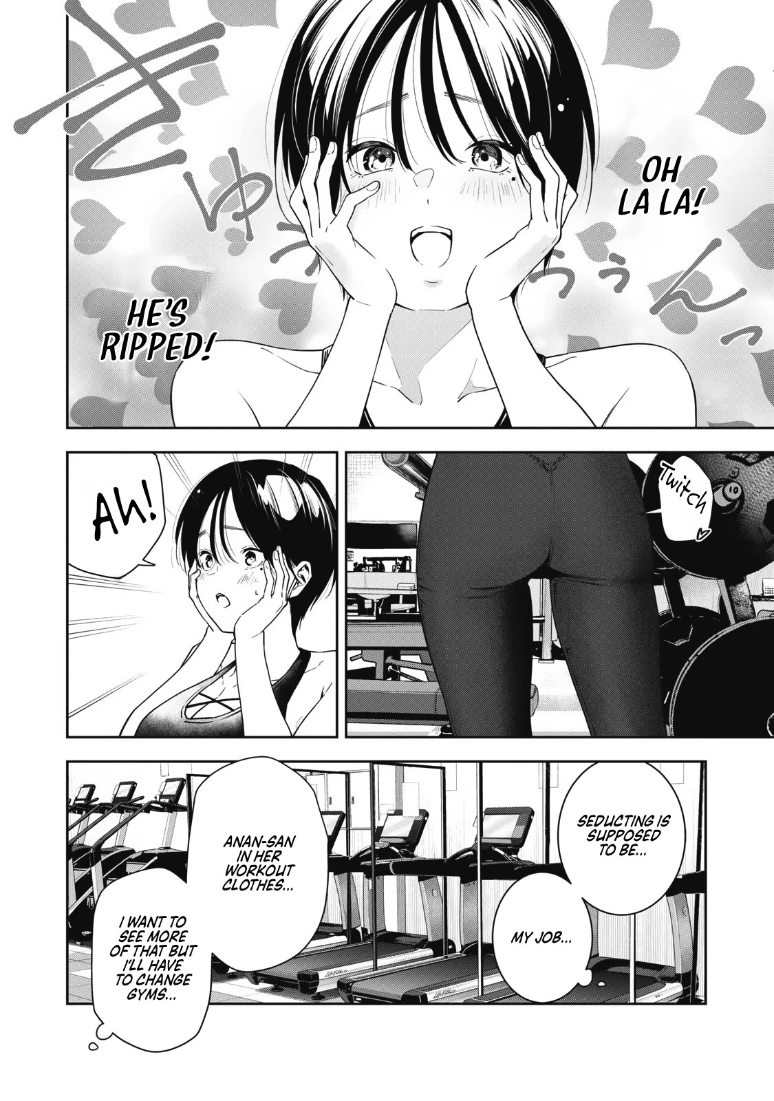 Anan-san Wants to Combine Within 3 Seconds of Meeting! chapter 5 page 12