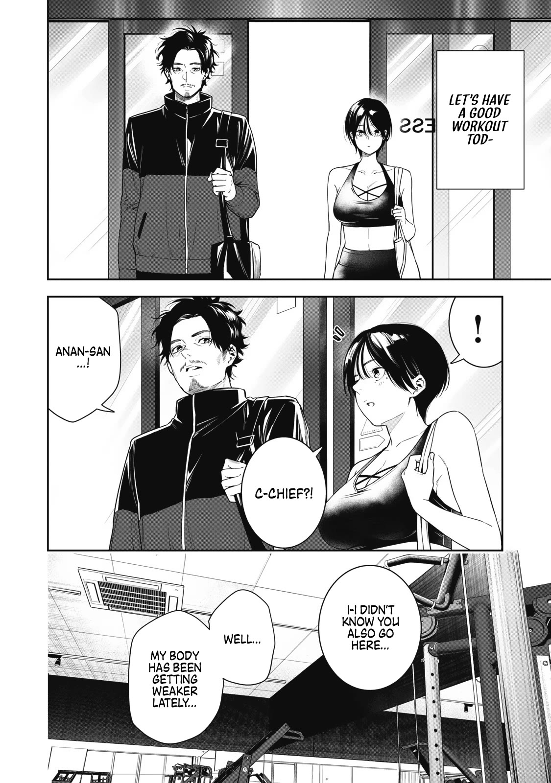 Anan-san Wants to Combine Within 3 Seconds of Meeting! chapter 5 page 2