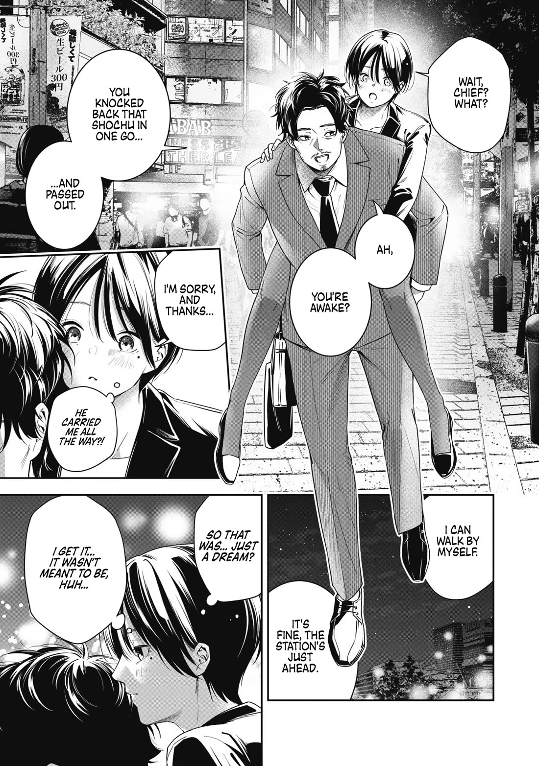 Anan-san Wants to Combine Within 3 Seconds of Meeting! chapter 6 page 15