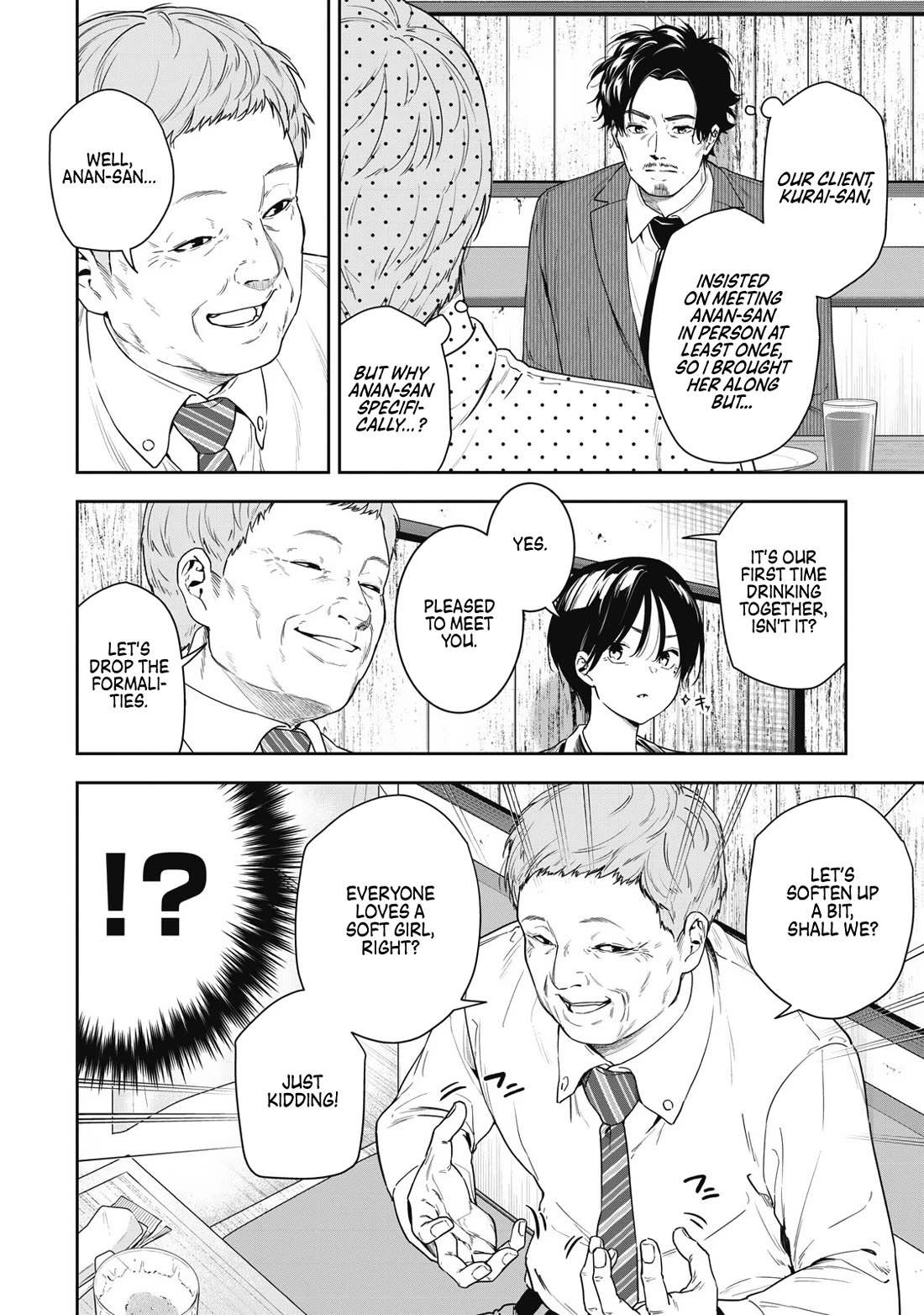 Anan-san Wants to Combine Within 3 Seconds of Meeting! chapter 6 page 2