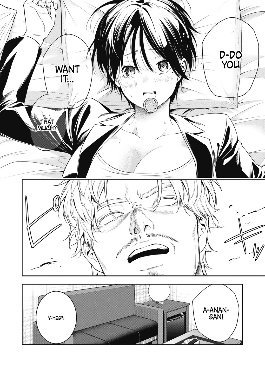 Anan-san Wants to Combine Within 3 Seconds of Meeting! chapter 7 page 12