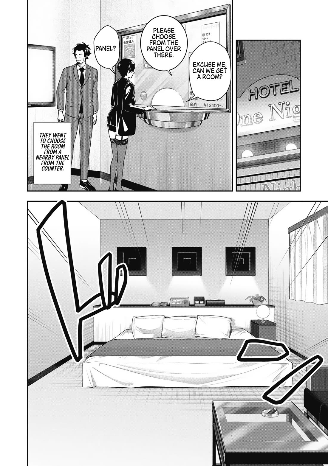 Anan-san Wants to Combine Within 3 Seconds of Meeting! chapter 7 page 4