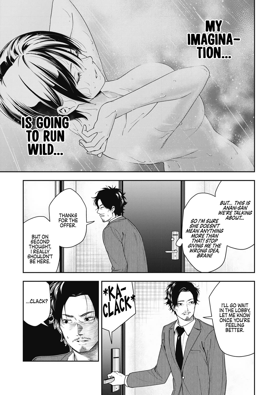 Anan-san Wants to Combine Within 3 Seconds of Meeting! chapter 7 page 7