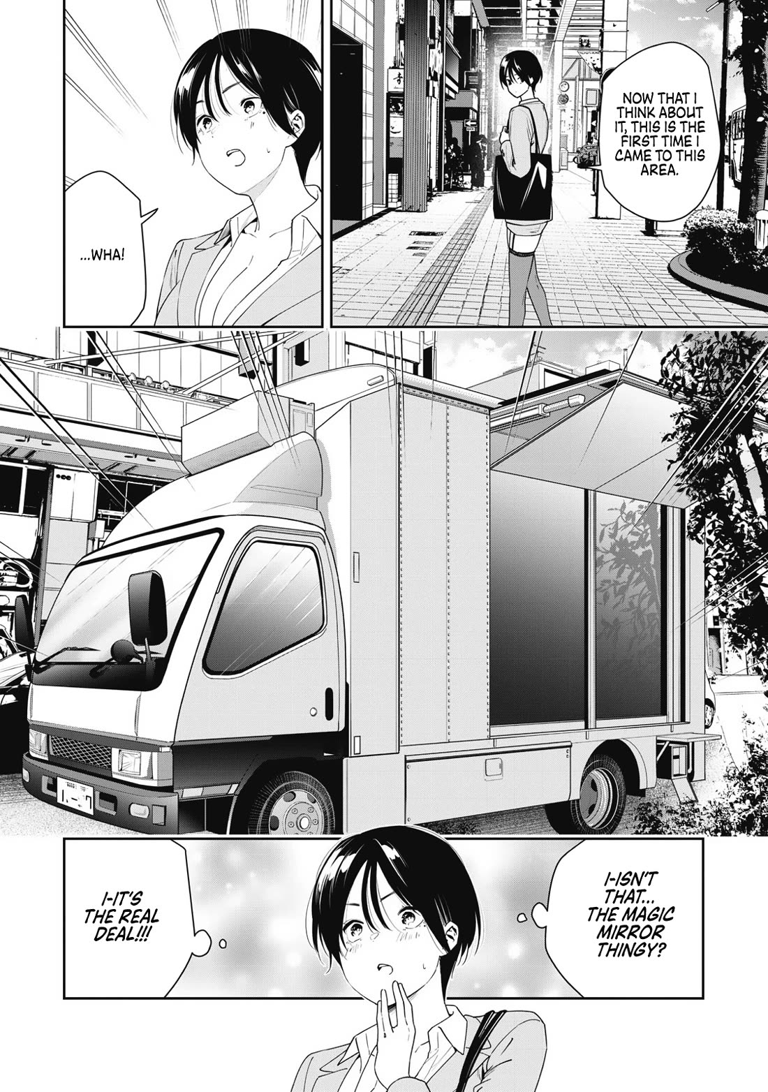 Anan-san Wants to Combine Within 3 Seconds of Meeting! chapter 8 page 2