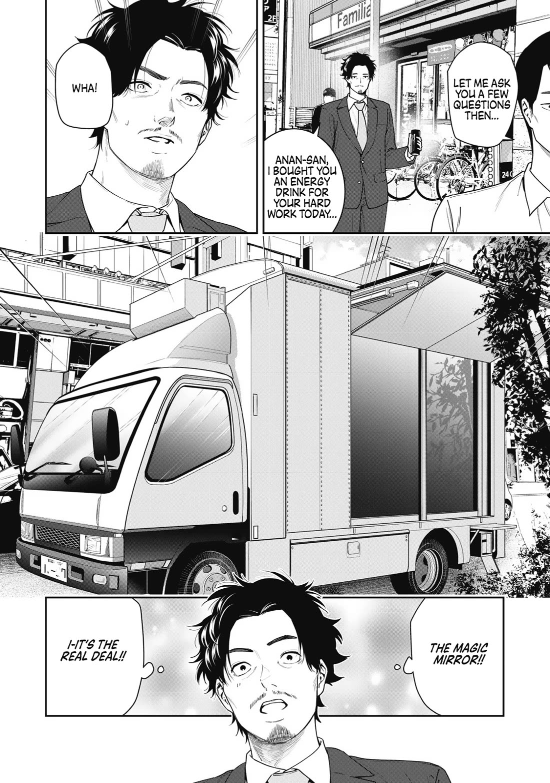 Anan-san Wants to Combine Within 3 Seconds of Meeting! chapter 8 page 6