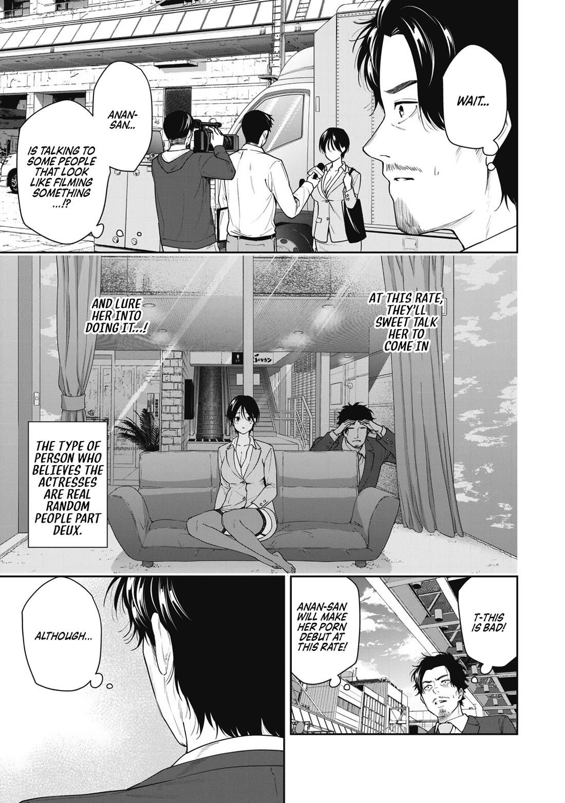 Anan-san Wants to Combine Within 3 Seconds of Meeting! chapter 8 page 7