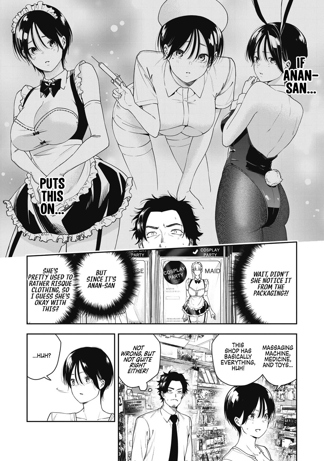 Anan-san Wants to Combine Within 3 Seconds of Meeting! chapter 9 page 5