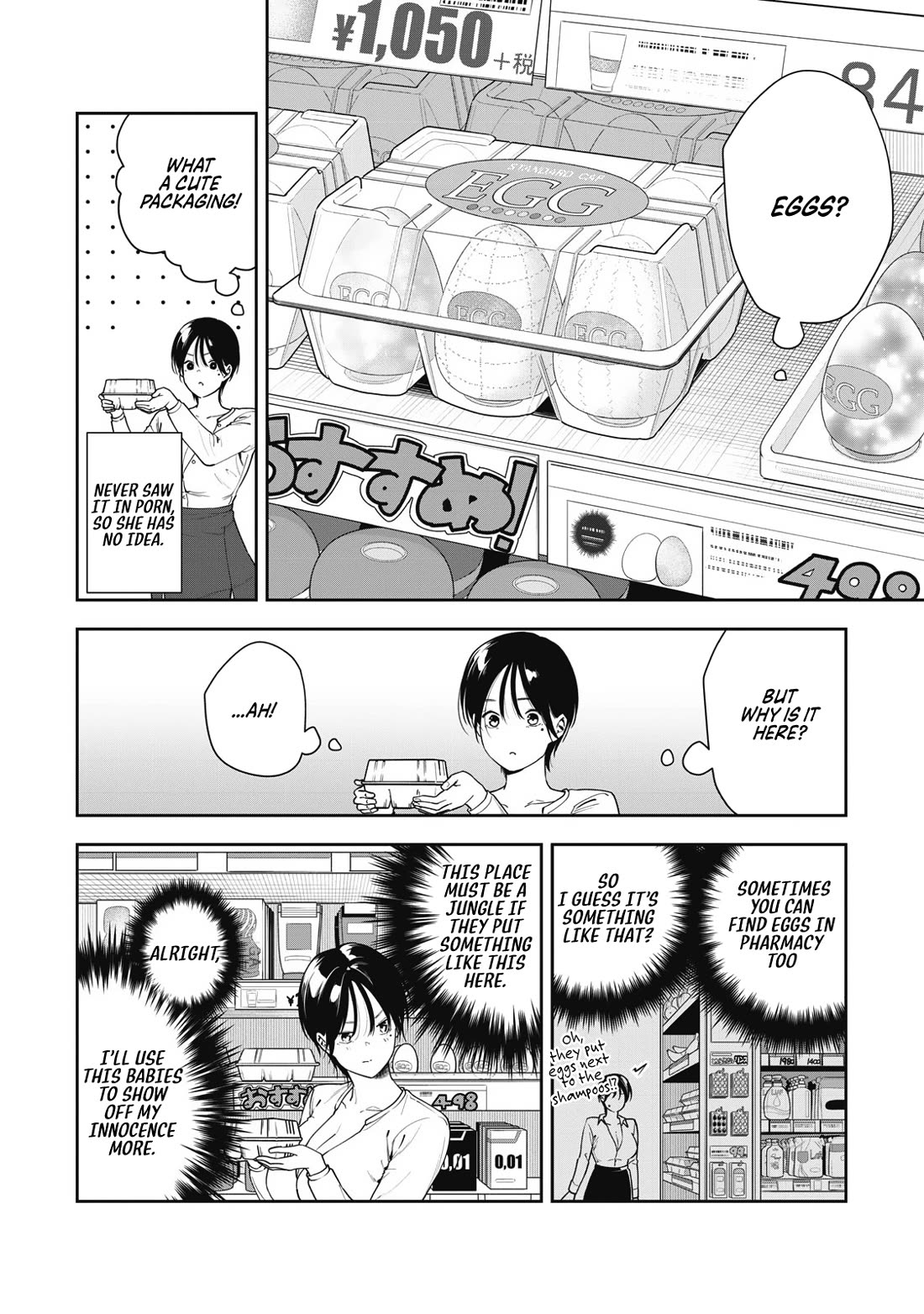 Anan-san Wants to Combine Within 3 Seconds of Meeting! chapter 9 page 6