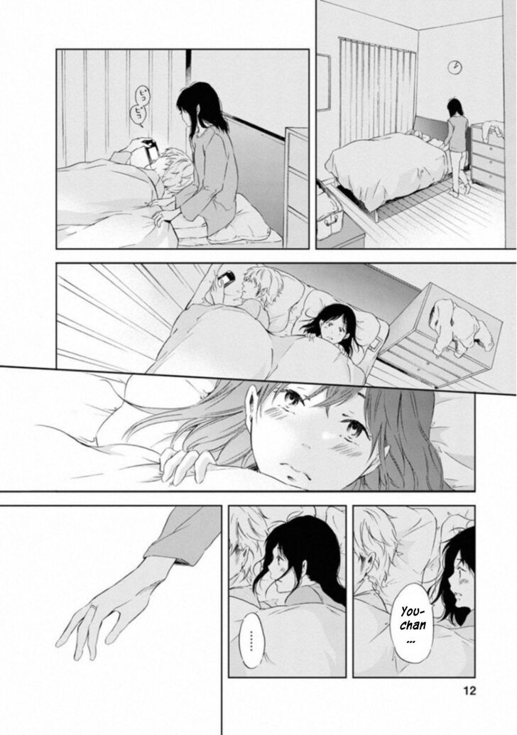 Anata ga shite kurenakute mo chapter 1 page 10