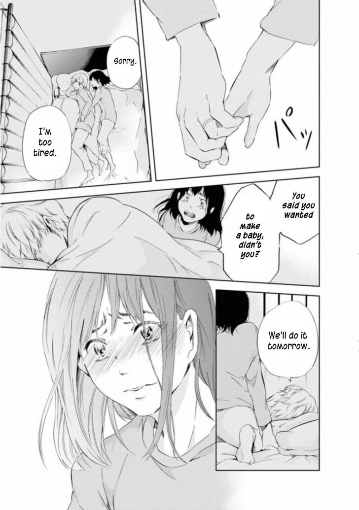 Anata ga shite kurenakute mo chapter 1 page 11