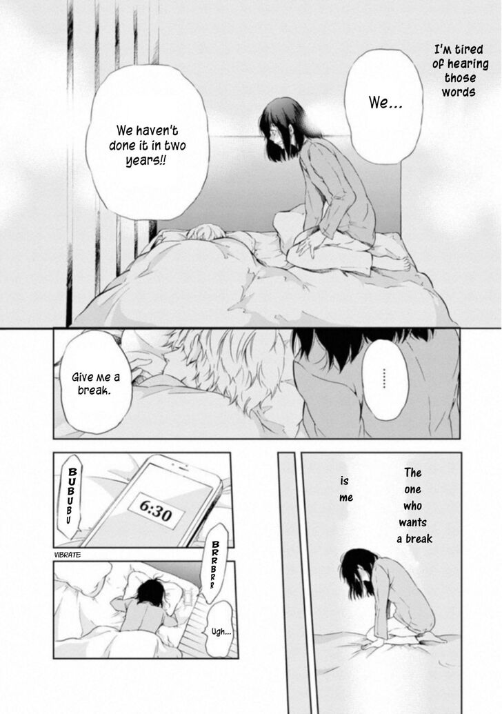 Anata ga shite kurenakute mo chapter 1 page 12