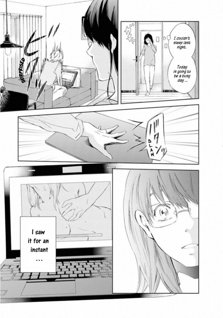 Anata ga shite kurenakute mo chapter 1 page 13