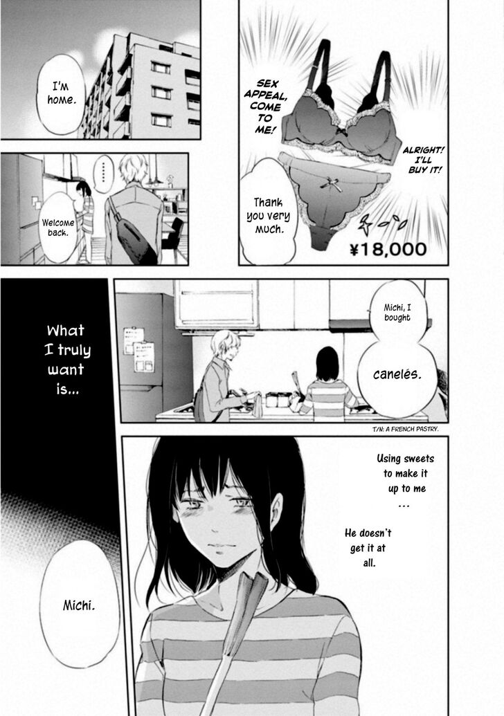 Anata ga shite kurenakute mo chapter 1 page 17