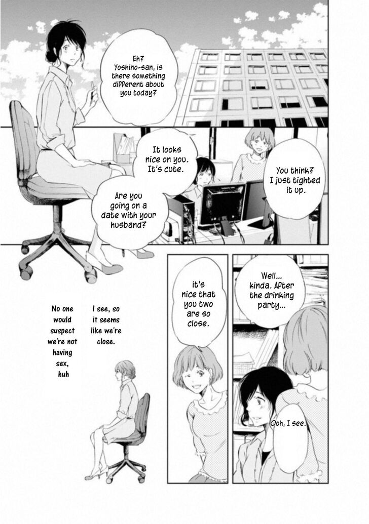 Anata ga shite kurenakute mo chapter 1 page 19