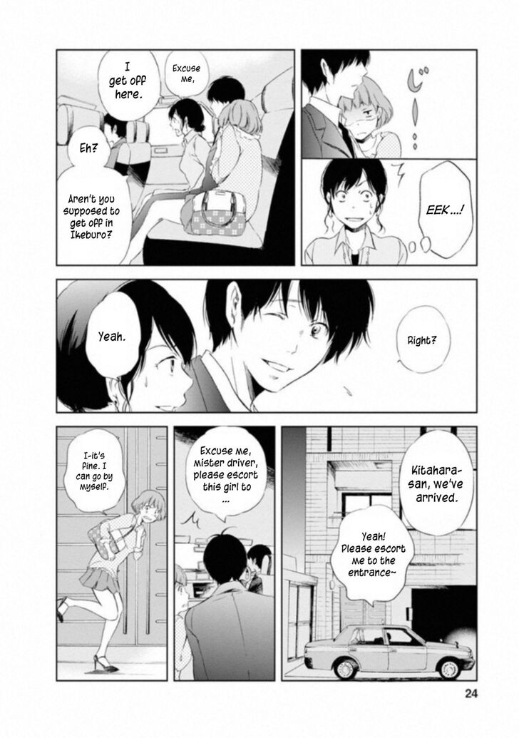 Anata ga shite kurenakute mo chapter 1 page 22