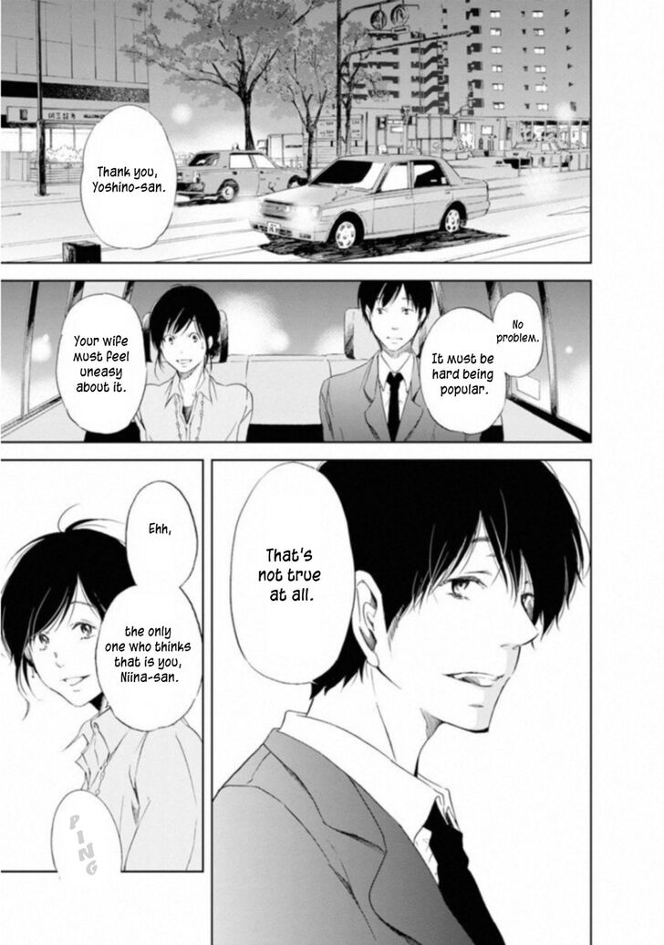 Anata ga shite kurenakute mo chapter 1 page 23