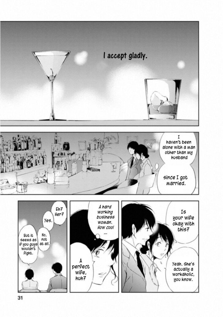 Anata ga shite kurenakute mo chapter 1 page 29