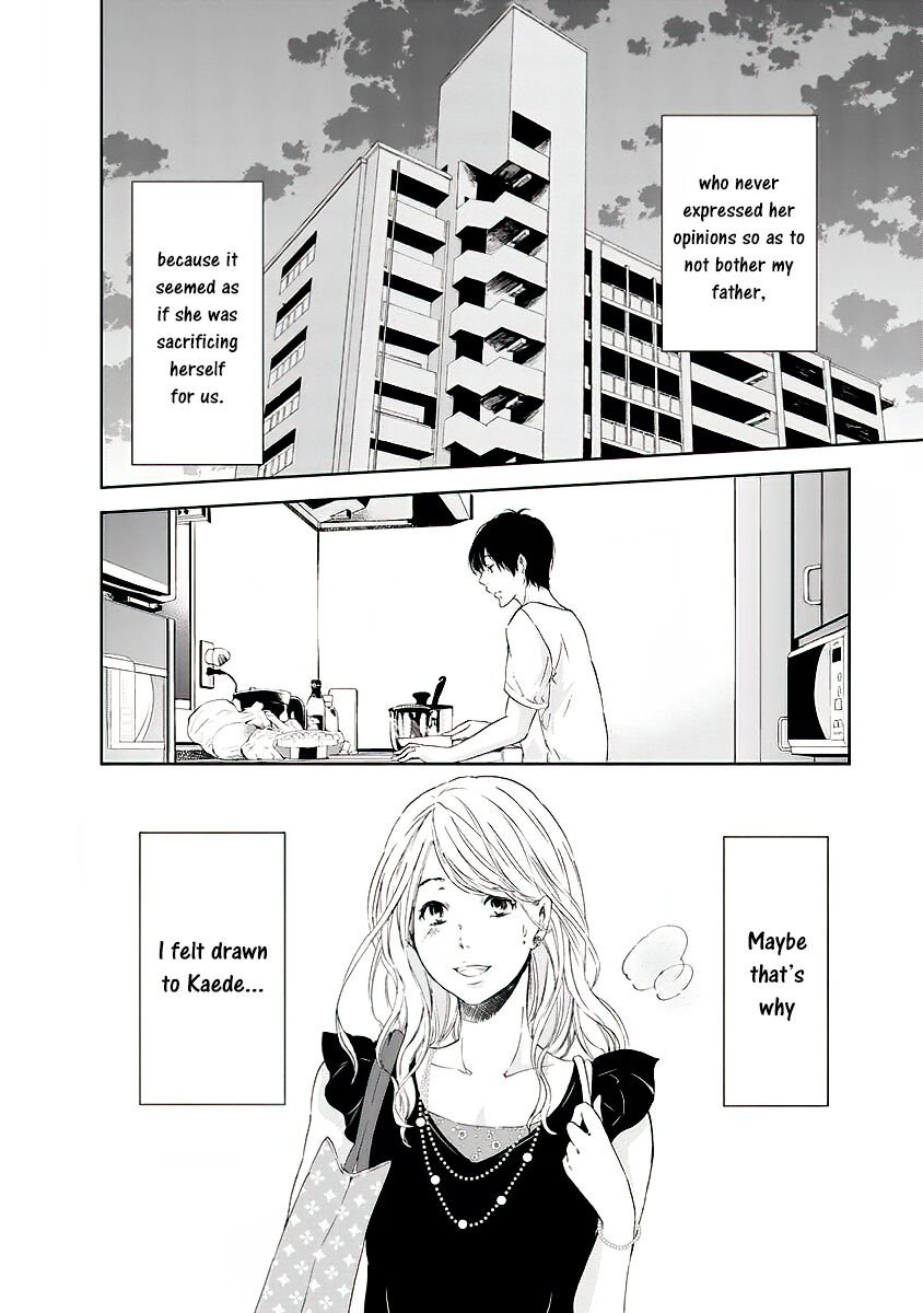 Anata ga shite kurenakute mo chapter 10 page 9