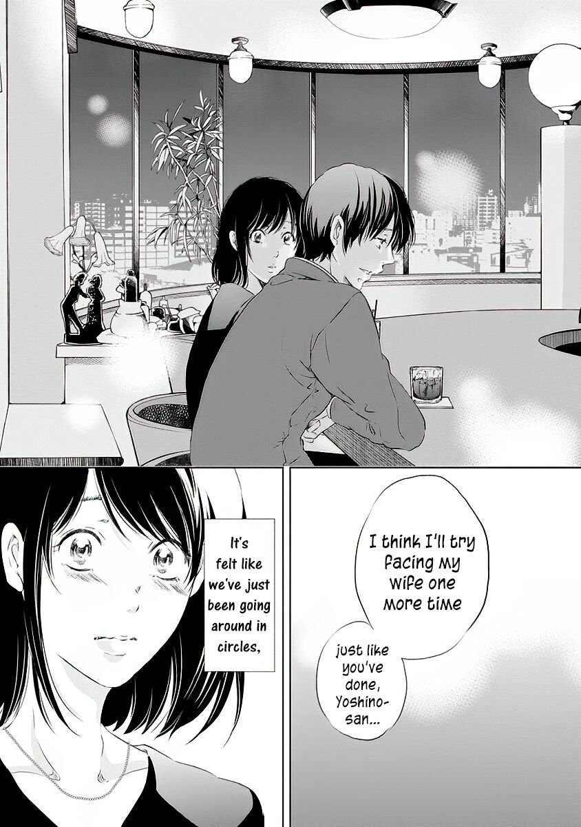 Anata ga shite kurenakute mo chapter 11 page 16