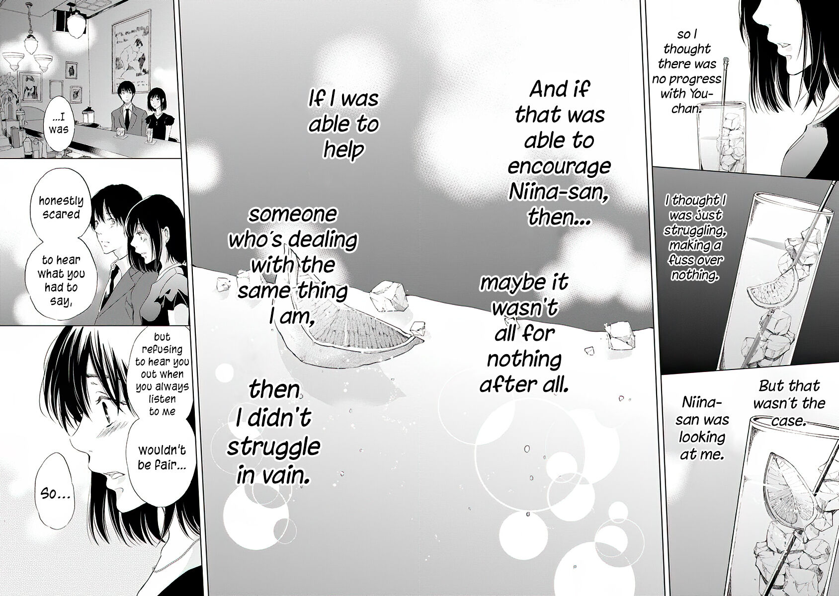 Anata ga shite kurenakute mo chapter 11 page 17