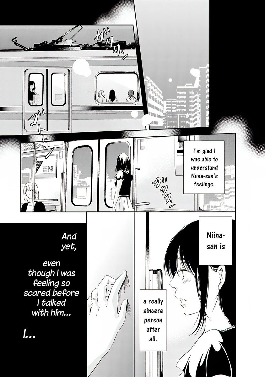 Anata ga shite kurenakute mo chapter 11 page 19