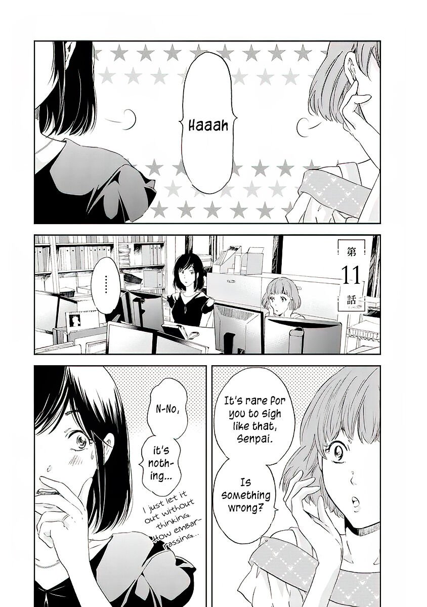 Anata ga shite kurenakute mo chapter 11 page 2