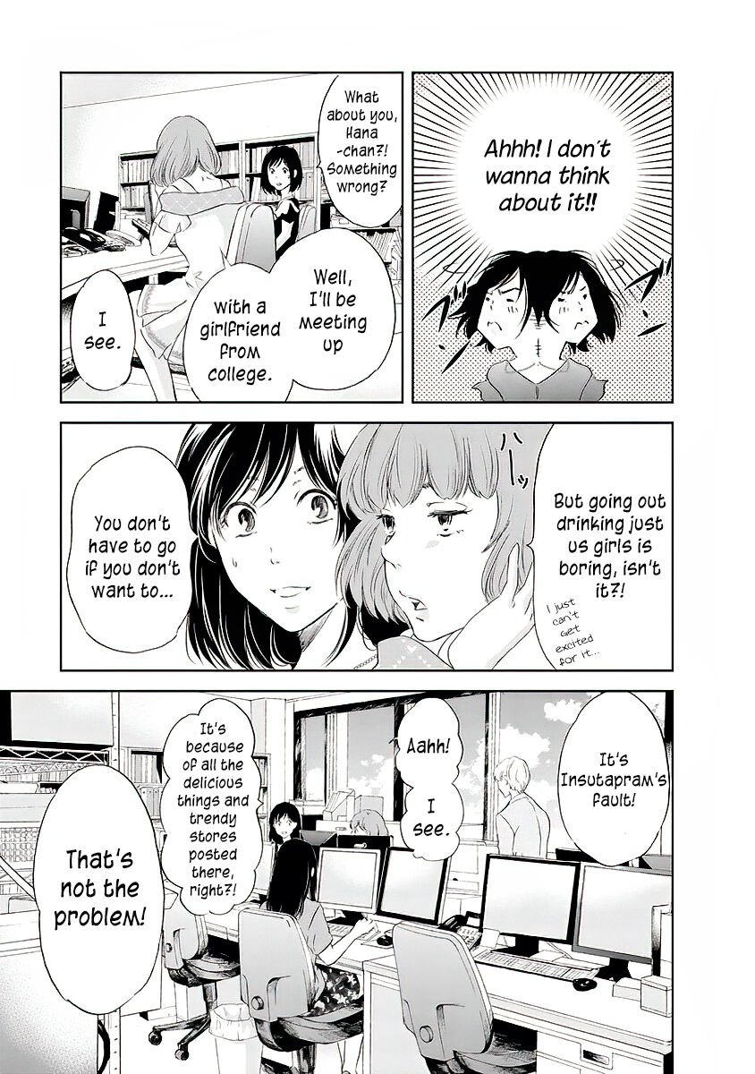 Anata ga shite kurenakute mo chapter 11 page 4