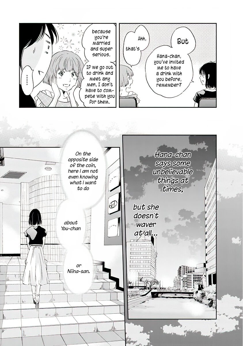 Anata ga shite kurenakute mo chapter 11 page 6