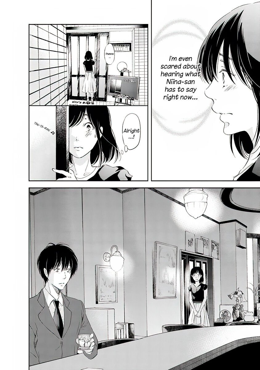 Anata ga shite kurenakute mo chapter 11 page 7