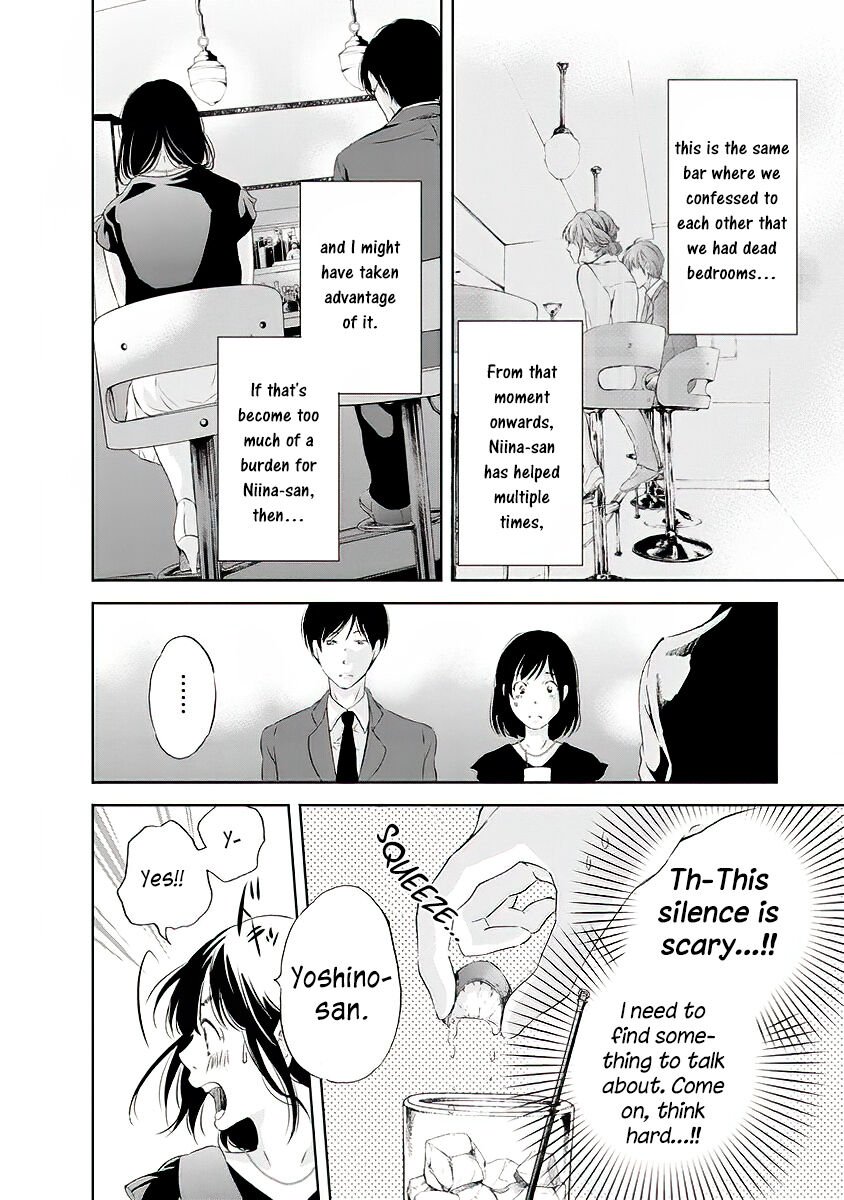 Anata ga shite kurenakute mo chapter 11 page 9