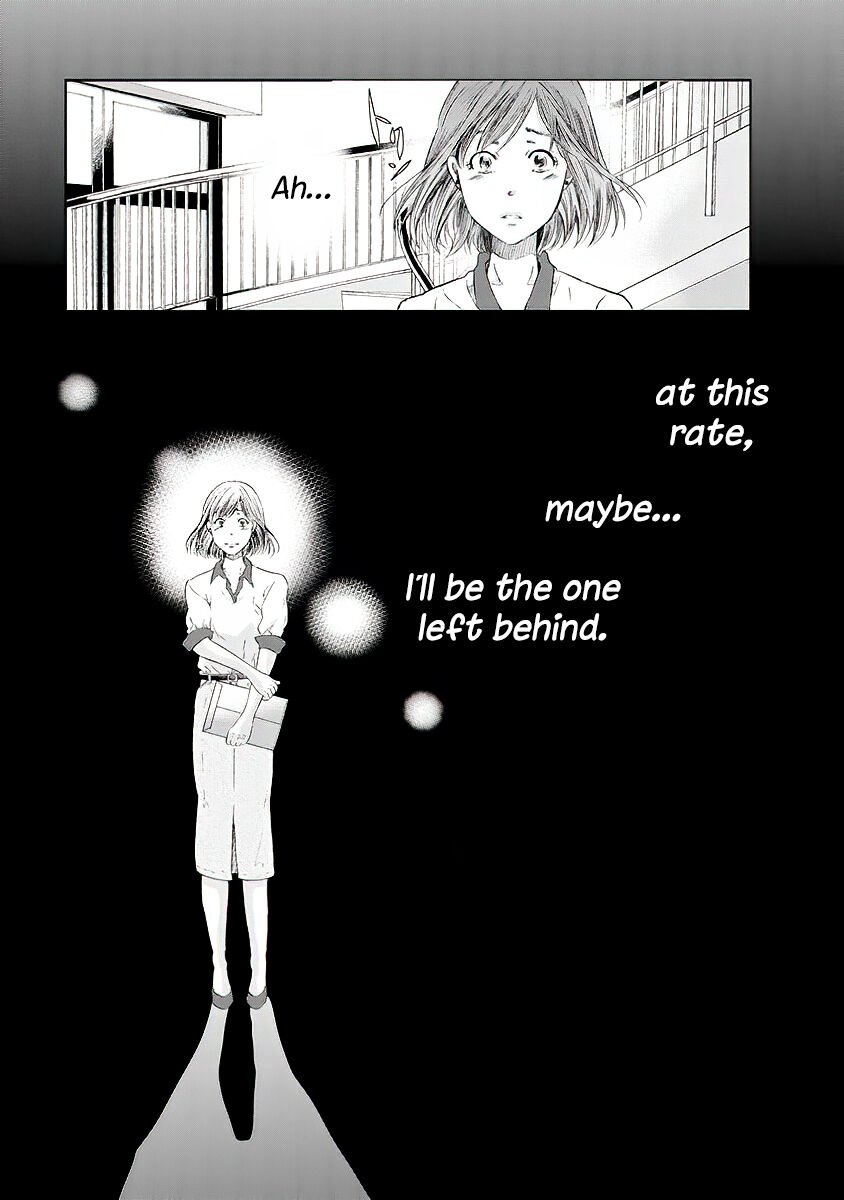 Anata ga shite kurenakute mo chapter 13 page 10